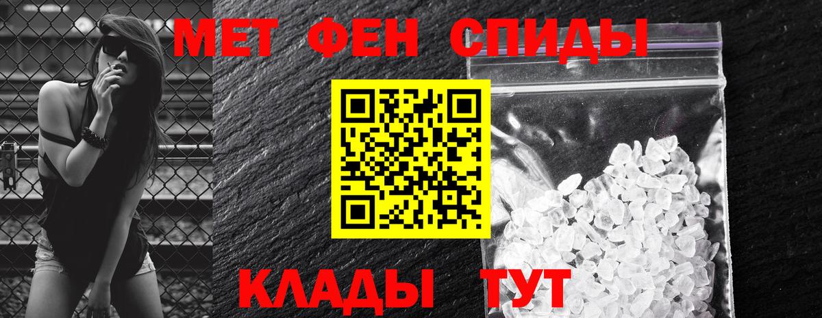 Амфетамин 98% Тамбов
