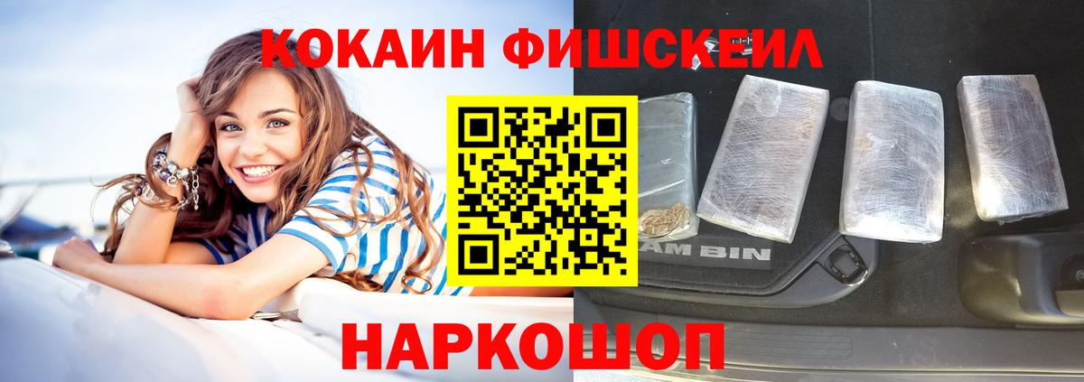 Cocaine VHQ Тамбов