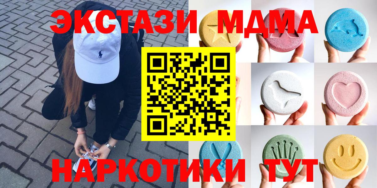 Экстази Дубай Тамбов