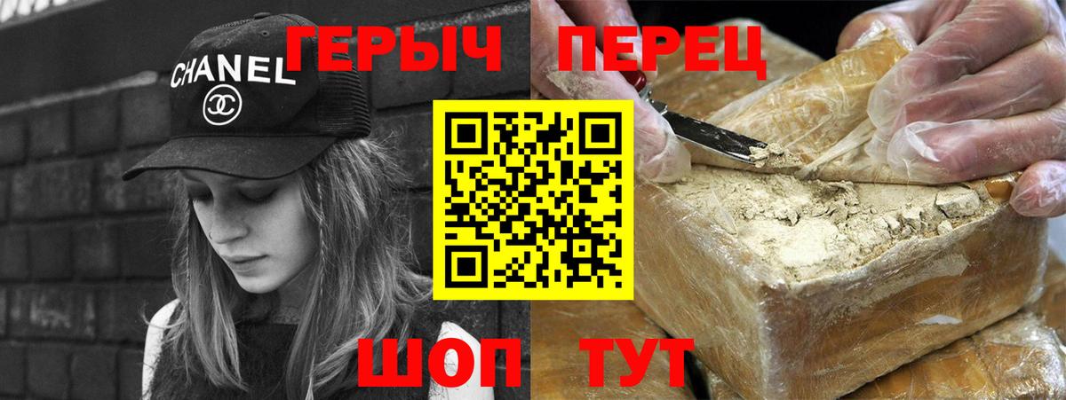 Тамбов  Героин VHQ  Вход с VPN 