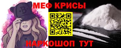 мет Первоуральск