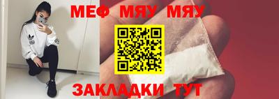 мет Первоуральск