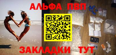 экстази Партизанск