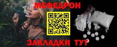 мет Первоуральск
