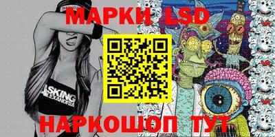 экстази Партизанск