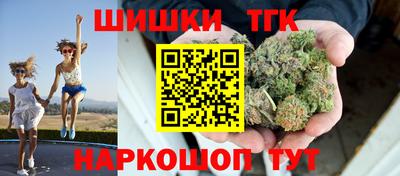 гашишное масло Пенза