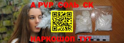 экстази Партизанск