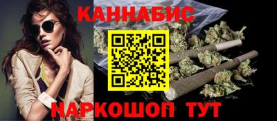 гашишное масло Пенза
