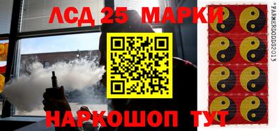экстази Партизанск