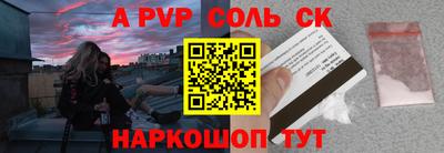 мет Первоуральск