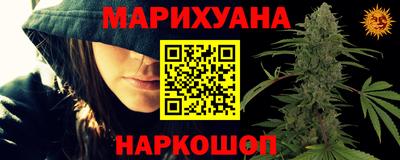 гашишное масло Пенза