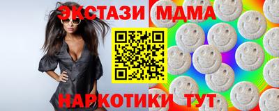 экстази Партизанск