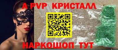 мет Первоуральск