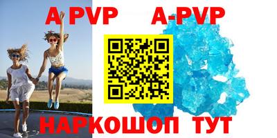 мет Первоуральск