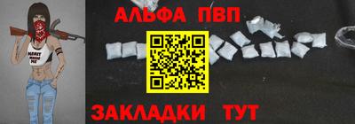 гашишное масло Пенза