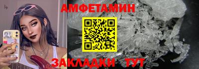 экстази Партизанск