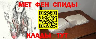 мет Первоуральск