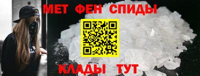 мет Первоуральск