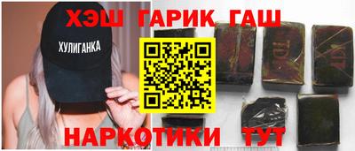 гашишное масло Пенза