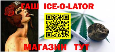 экстази Партизанск