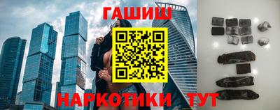 гашишное масло Пенза