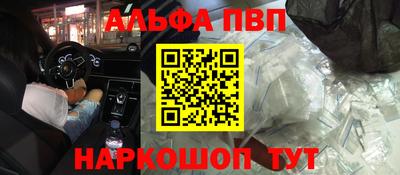 гашишное масло Пенза