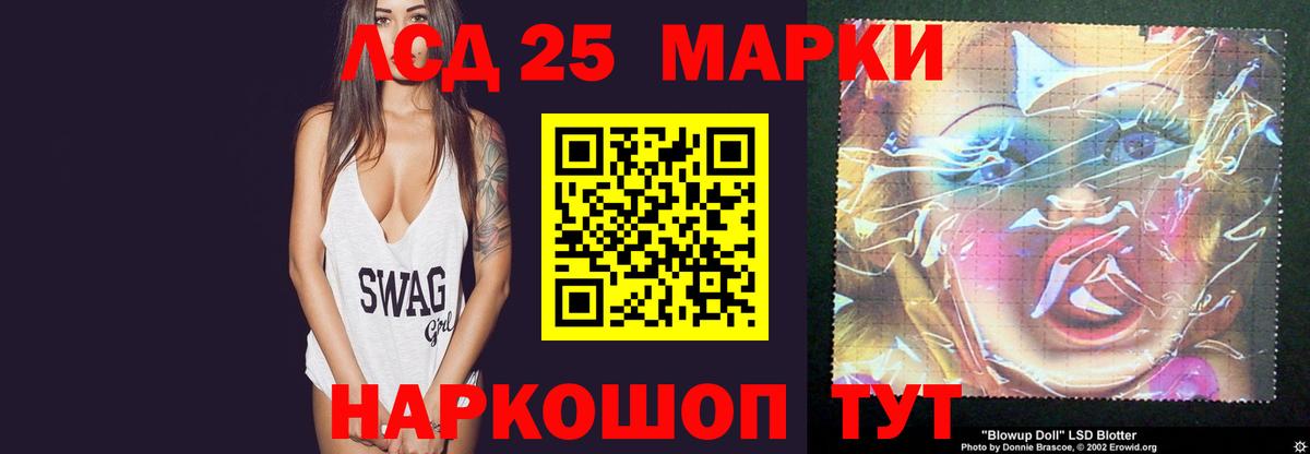 Тамбов  ЛСД экстази кислота  LSD-25 экстази  Вход с VPN 