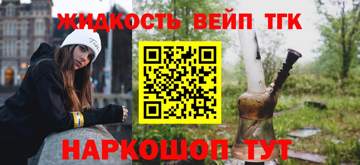 Меф Тамбов