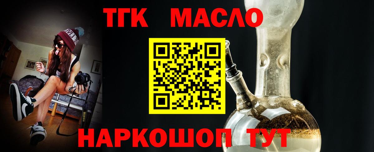 ТГК концентрат Тамбов