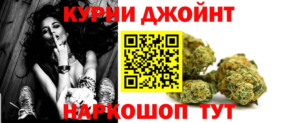 МАРИХУАНА гибрид Тамбов